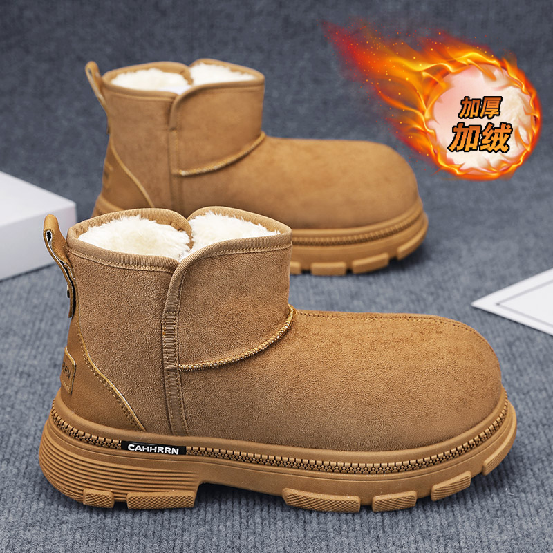 Men'S Shoes With Height Increase - Botas de cano curto com acolchoamento
