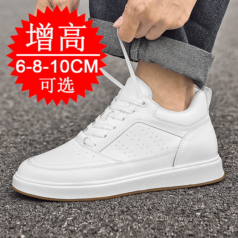 Tênis Elevadores Masculinos Mo - Men'S Shoes With Height Increase avaliação e preço